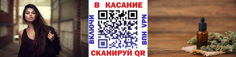 Где найти наркотики Кукмор МАРИХУАНА COCAIN APVP МЕФ