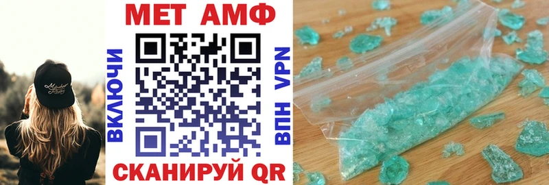 Amphetamine 98% дарк нет наркотические препараты Кукмор