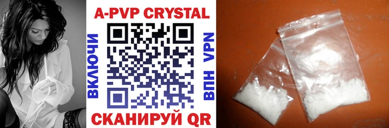 A-PVP СК КРИС  блэк спрут ссылка  Кукмор 