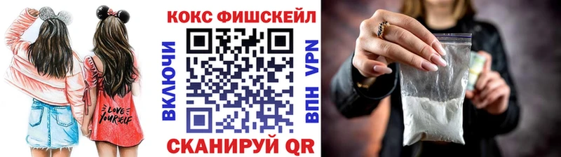 даркнет официальный сайт  Кукмор  COCAIN Эквадор 