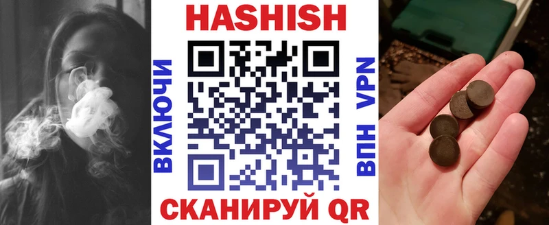 ГАШ индика сатива  Кукмор 