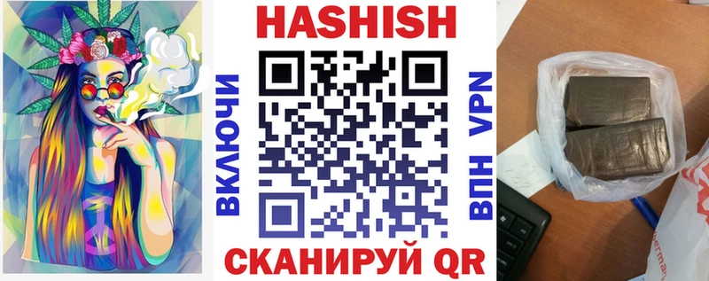 ГАШИШ хэш Кукмор