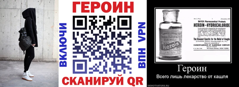 купить наркоту  Кукмор  ГЕРОИН хмурый 