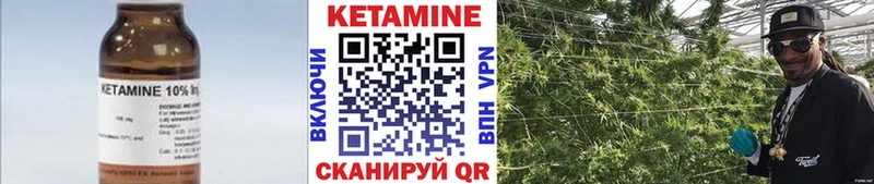 kraken tor  Кукмор  darknet наркотические препараты  Кетамин VHQ 