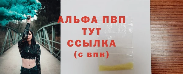 Альфа ПВП Алексеевка