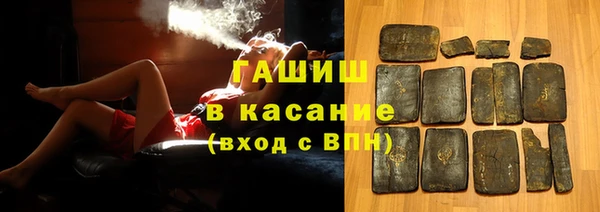 гидра Алексин