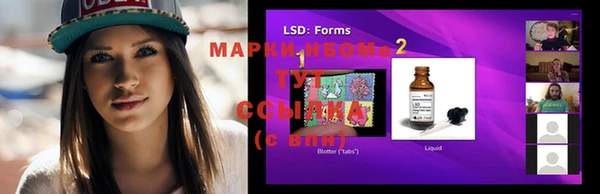 марки lsd Семилуки