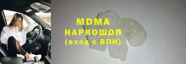 гидра Алексин