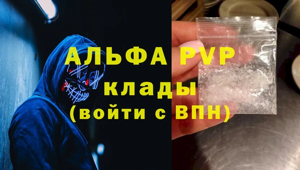 таблы Алзамай