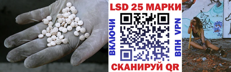 LSD-25 экстази ecstasy  Кукмор 