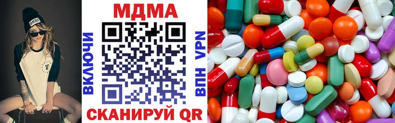 MDMA crystal  где купить наркоту  Кукмор 