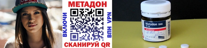 дарнет шоп  Кукмор  дарк нет наркотические препараты  МЕТАДОН белоснежный  omg маркетплейс 