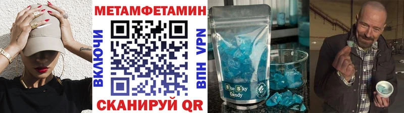 МЕТАМФЕТАМИН витя  MEGA ONION  Кукмор 