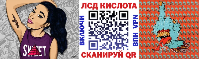 Марки NBOMe 1500мкг  Кукмор 