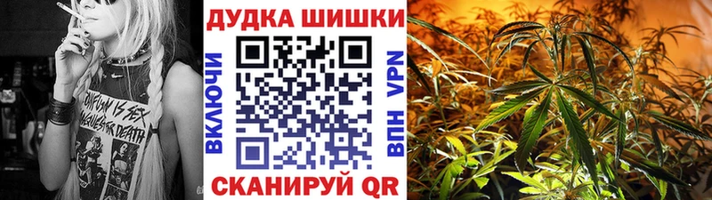 Конопля White Widow  Кукмор 